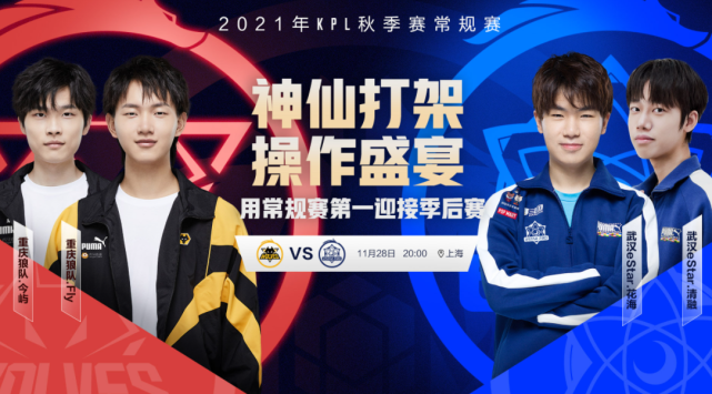 场比赛中表 场比赛中表