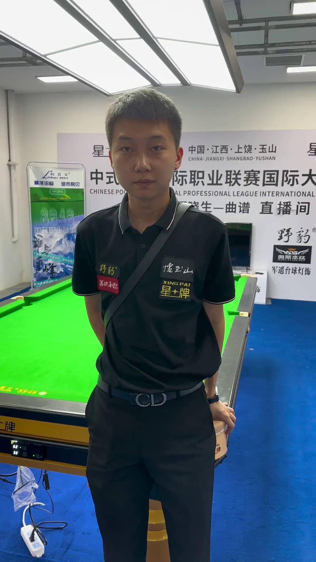 球星的成长 球星的成长