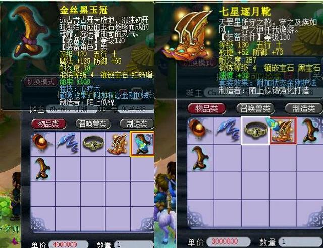 尽管本次比 尽管本次比