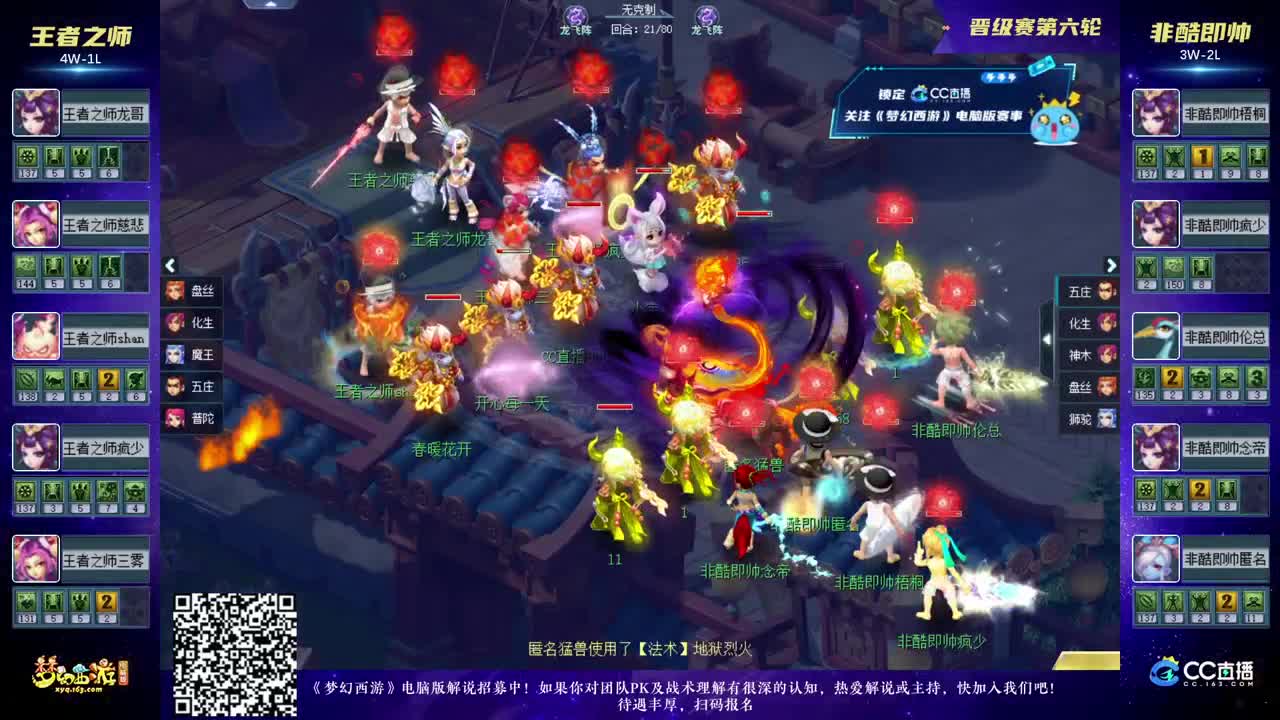 占优