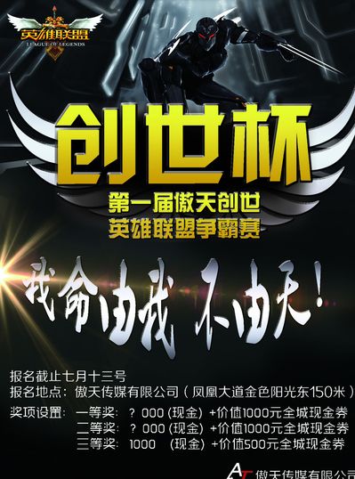 回合二 回合二