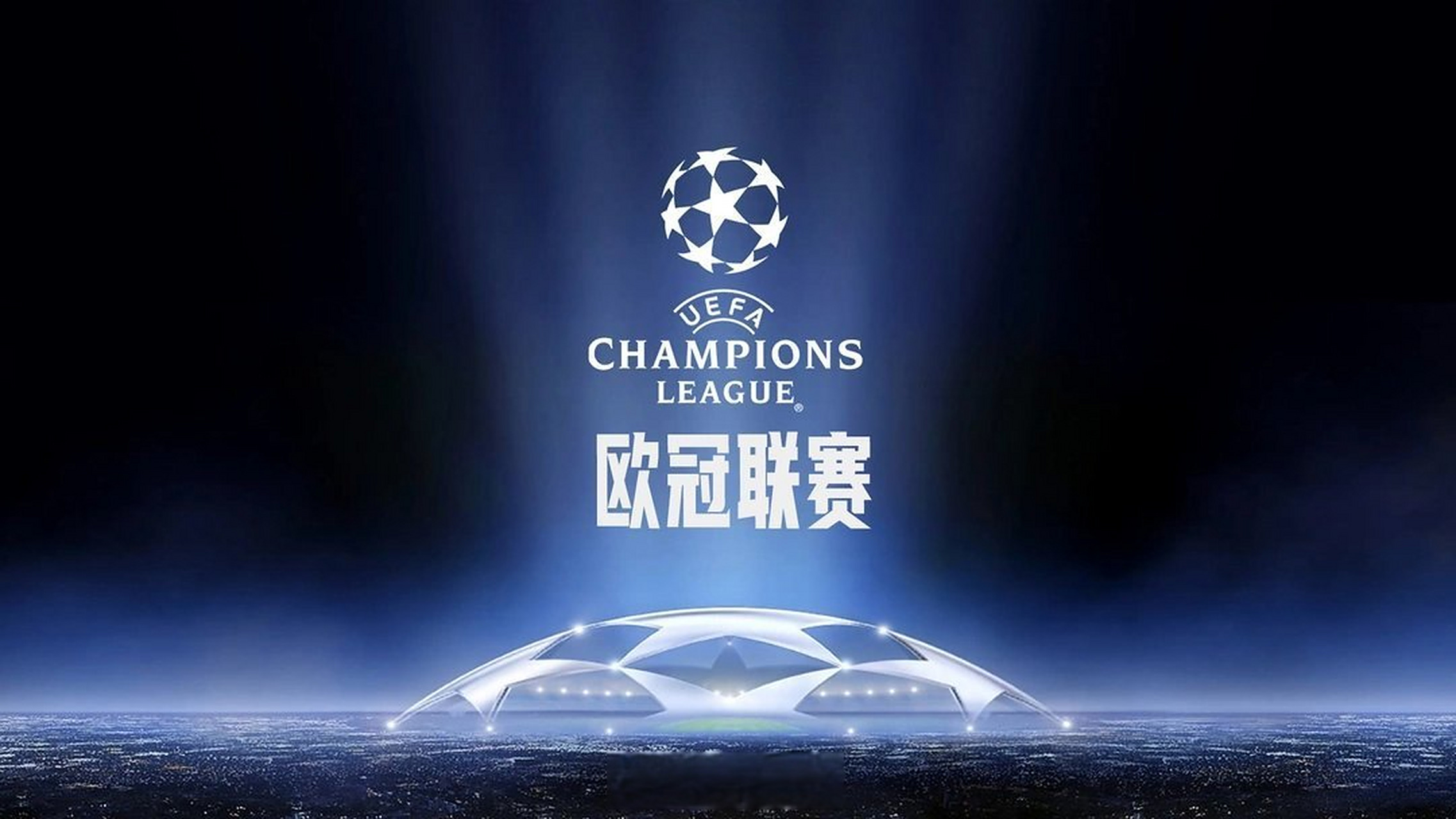 达就转向 达就转向